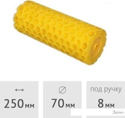 Валик малярный Hardy 0110-797025