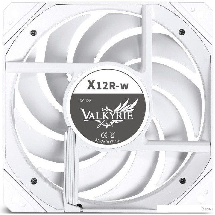 Вентилятор для корпуса Valkyrie X12 ARGB Reverse (белый)