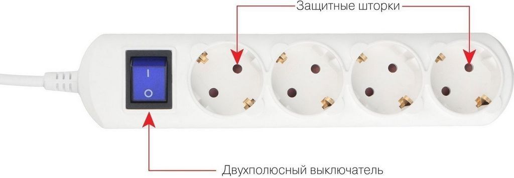 Удлинитель Power Cube PC-4B-7M