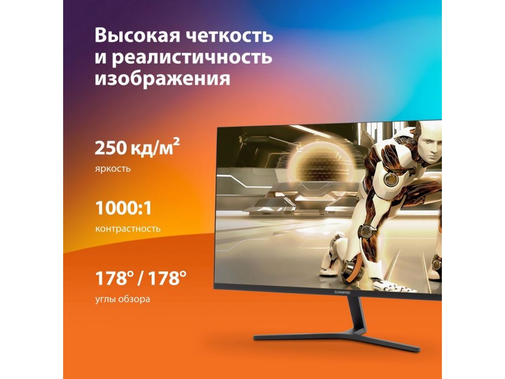 Игровой монитор SunWind SM-27FI401