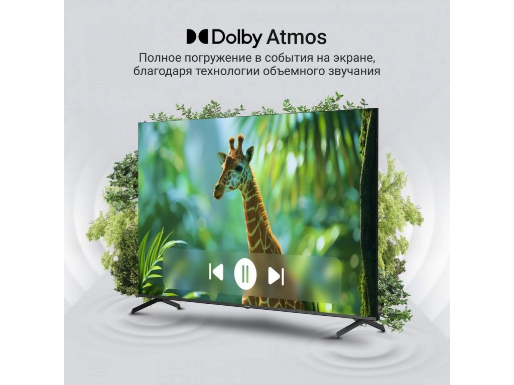 Телевизор Digma DM-LED75UQB31