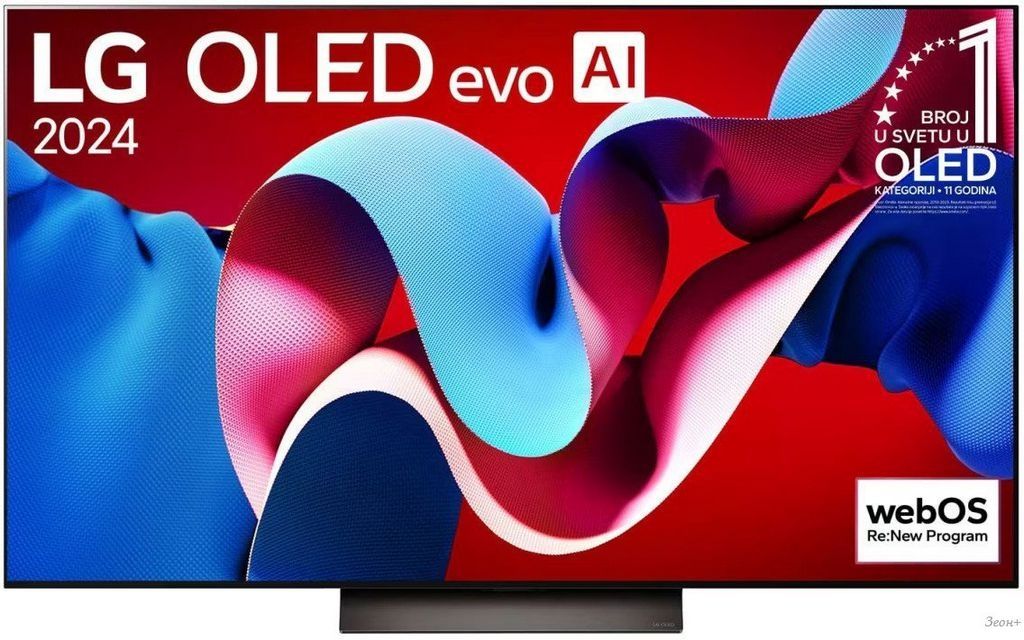 OLED телевизор LG OLED C4 OLED83C41LA