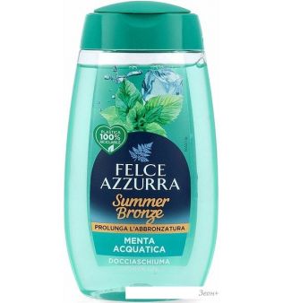 Felce Azzurra    Summer Bronze Mint 250 