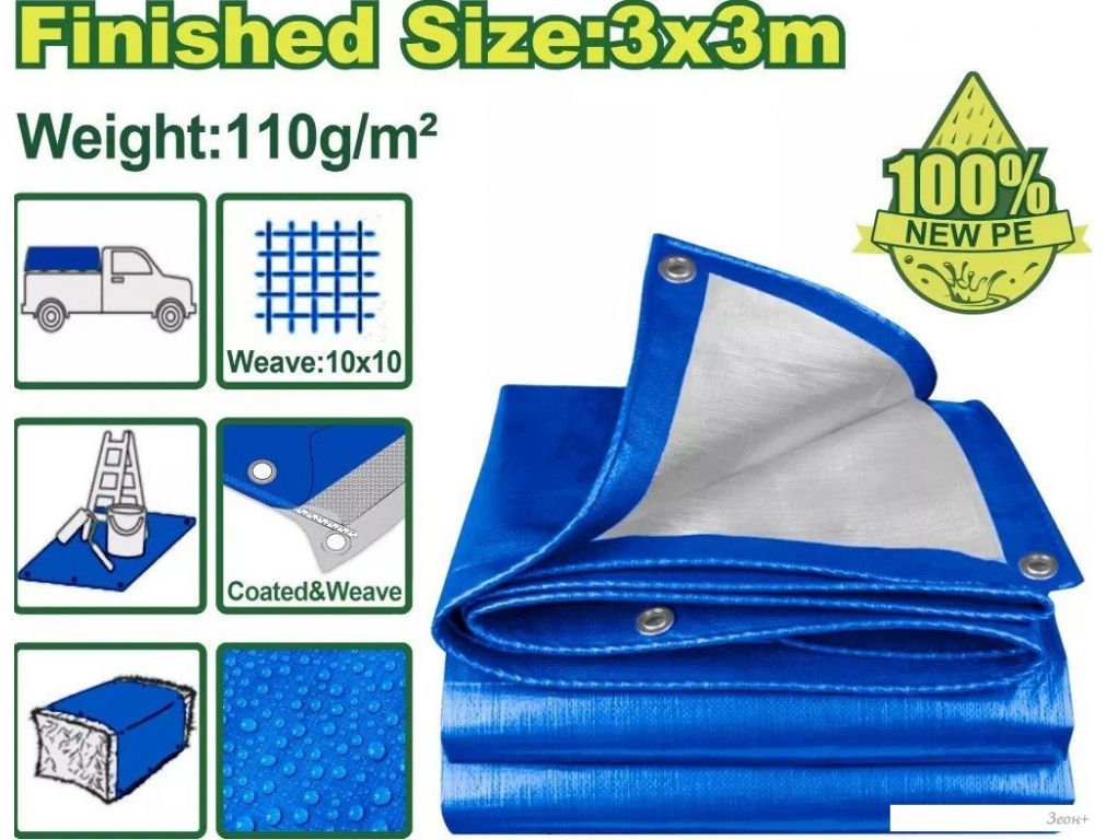 Тент Dyllu DTTQ1833 3x3 м 110 г/м2 (синий)
