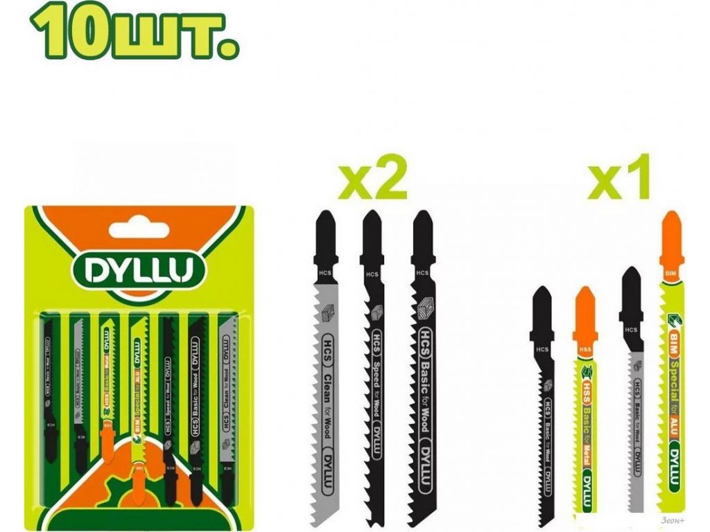 Набор пильных полотен Dyllu DTJB3K11