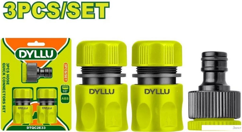 Коннектор Dyllu DTQC2E33 (3 шт)
