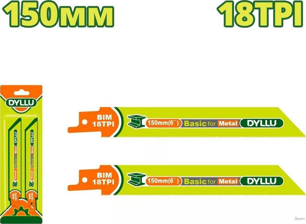 Набор пильных полотен Dyllu DTJT922EF