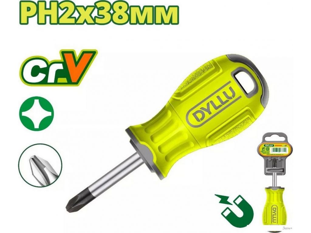 Отвертка Dyllu DTSD2221