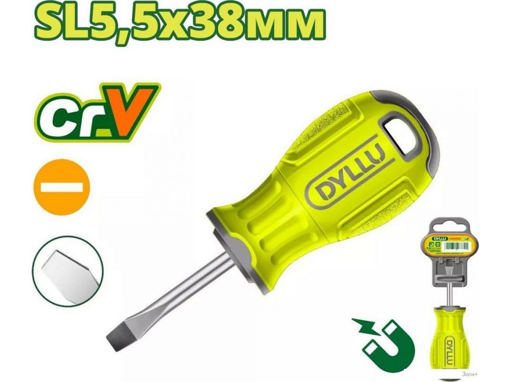 Отвертка Dyllu DTSD1251