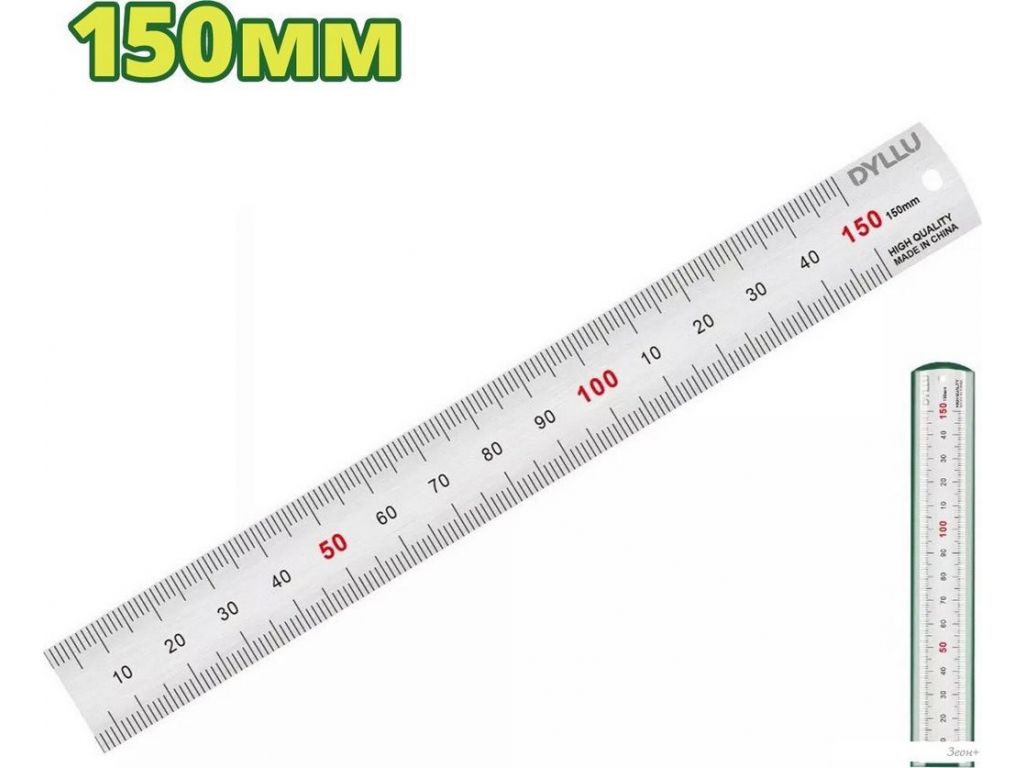 Линейка Dyllu DTRU1315