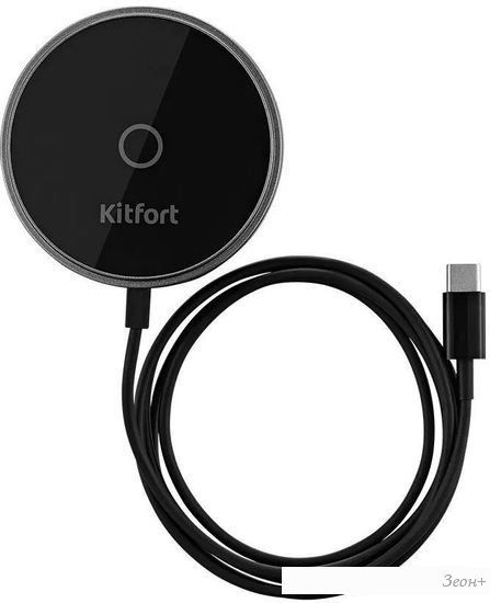 Беспроводное зарядное Kitfort KT-3369-2