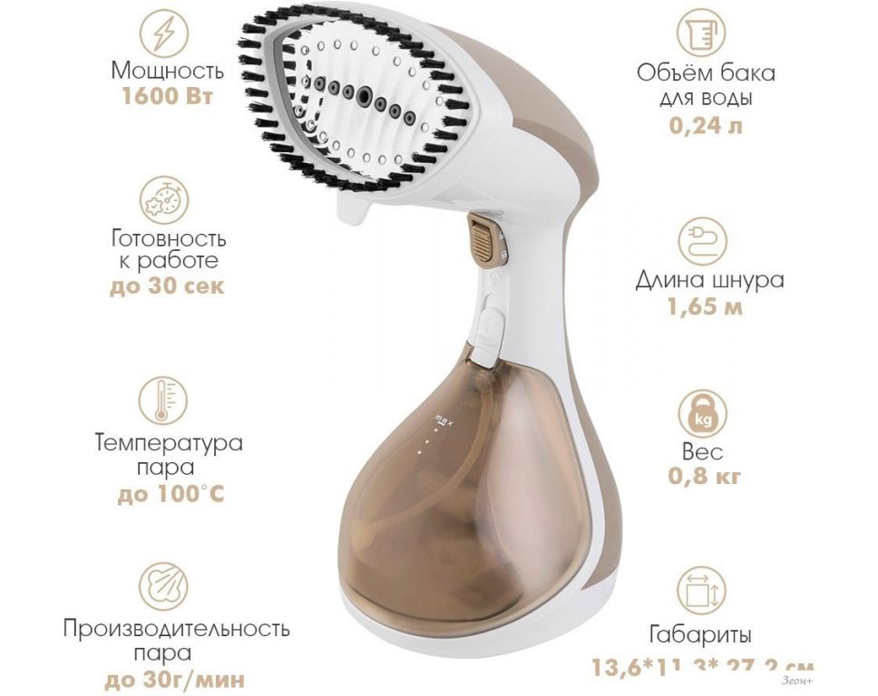 Отпариватель Endever Odyssey Q-461