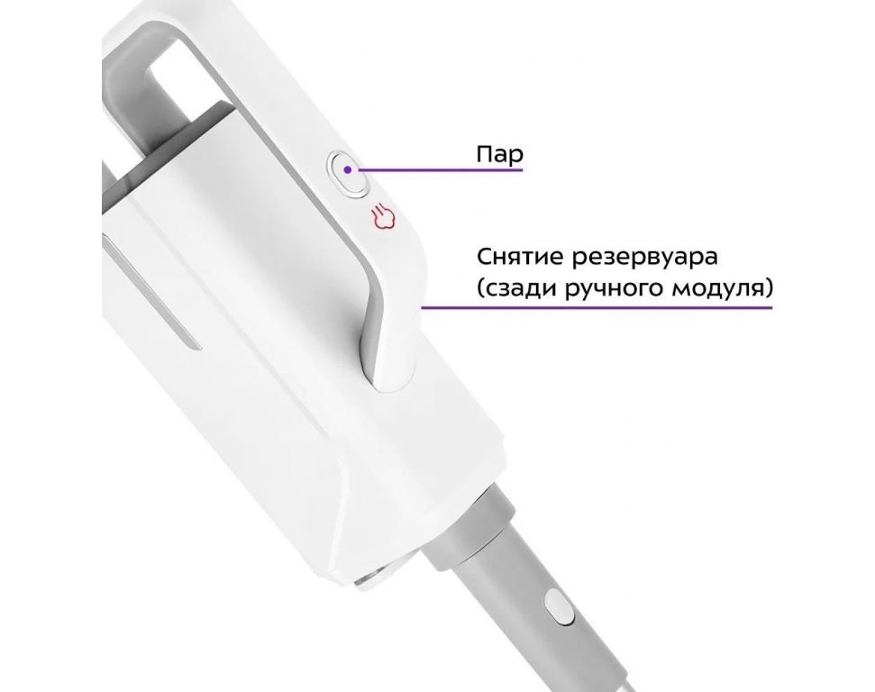Паровая швабра Kitfort KT-3942