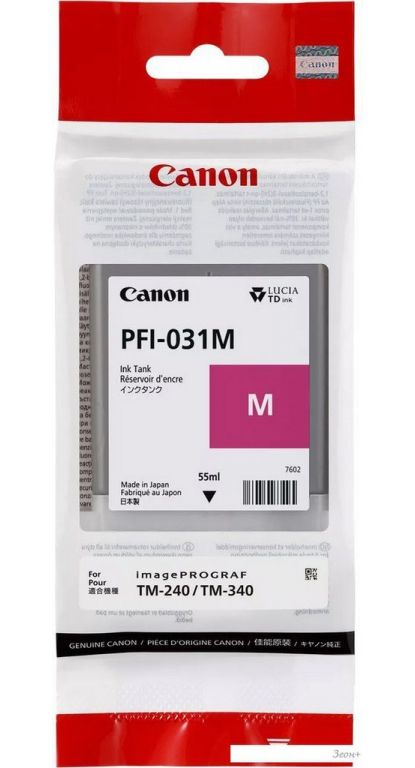 Картридж Canon PFI-031M