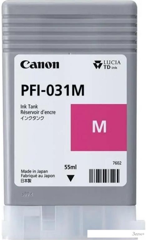 Картридж Canon PFI-031M
