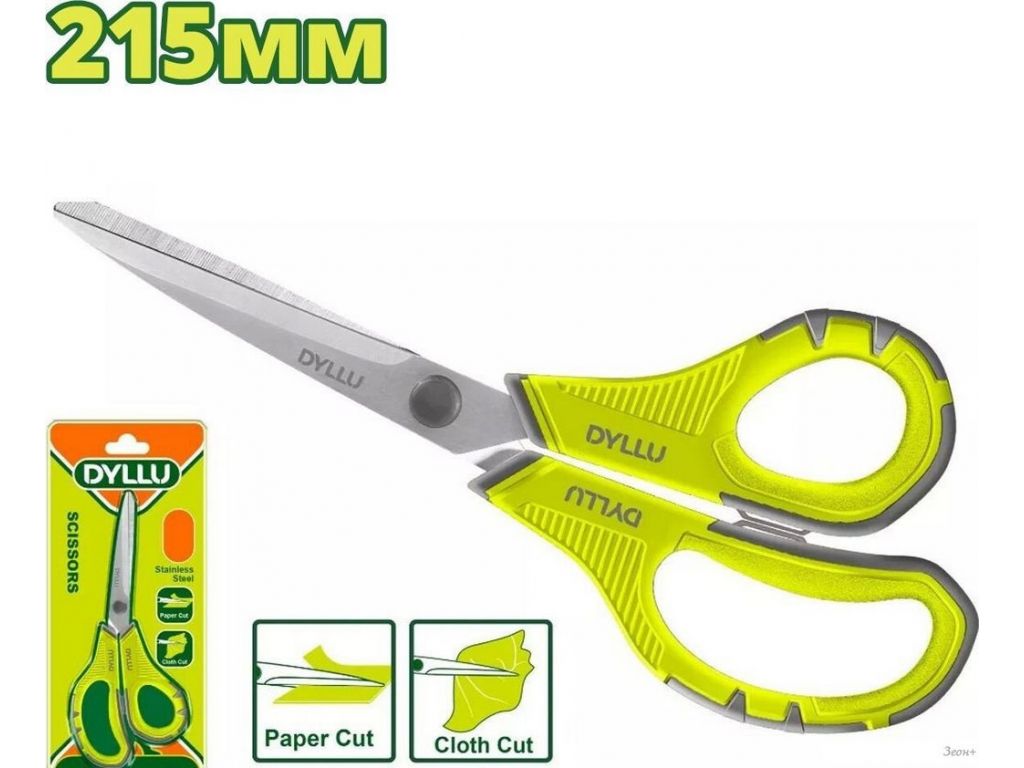 Ножницы технические Dyllu DTSX1601