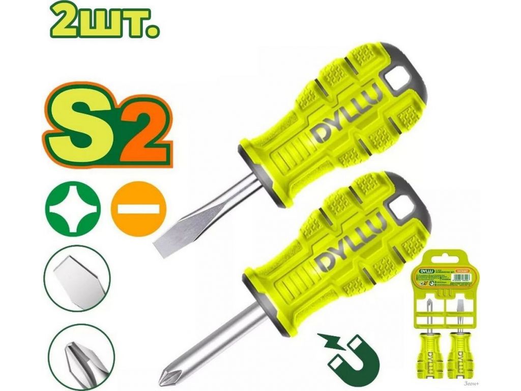 Набор отверток Dyllu DTSSB402