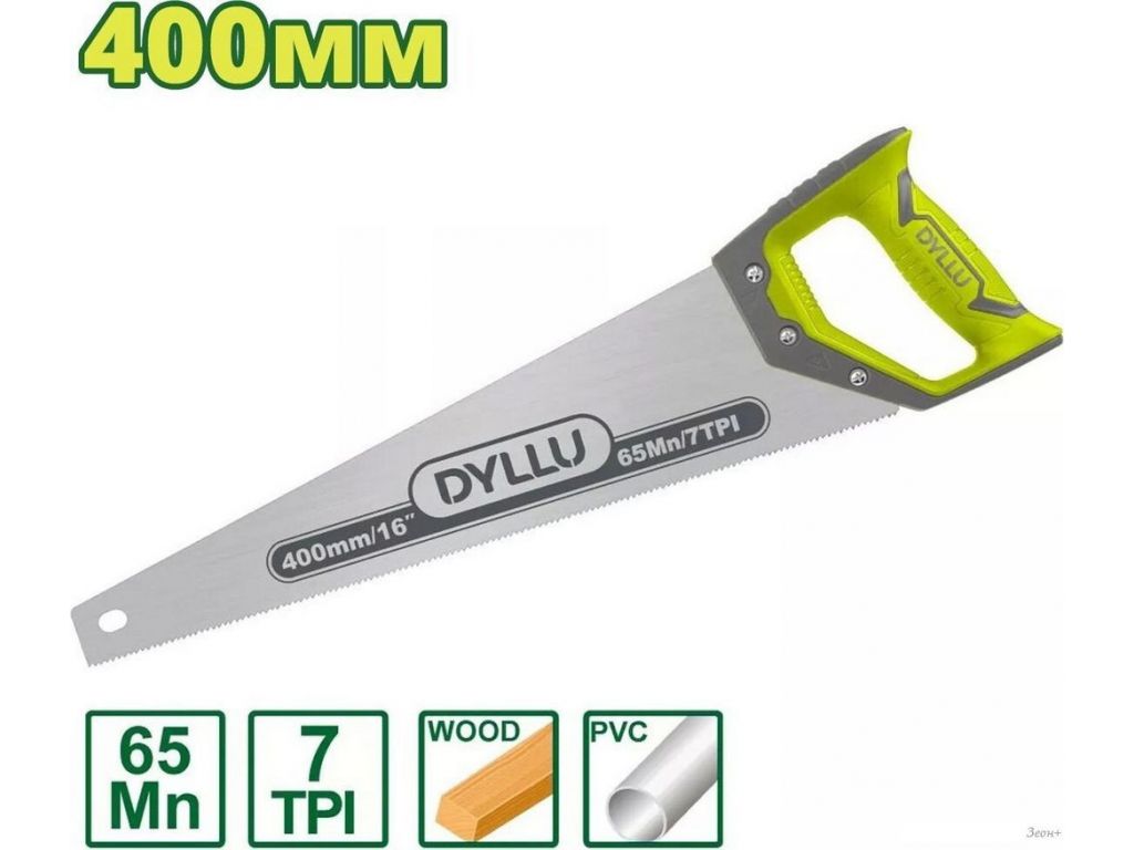 Ножовка Dyllu DTHW1116