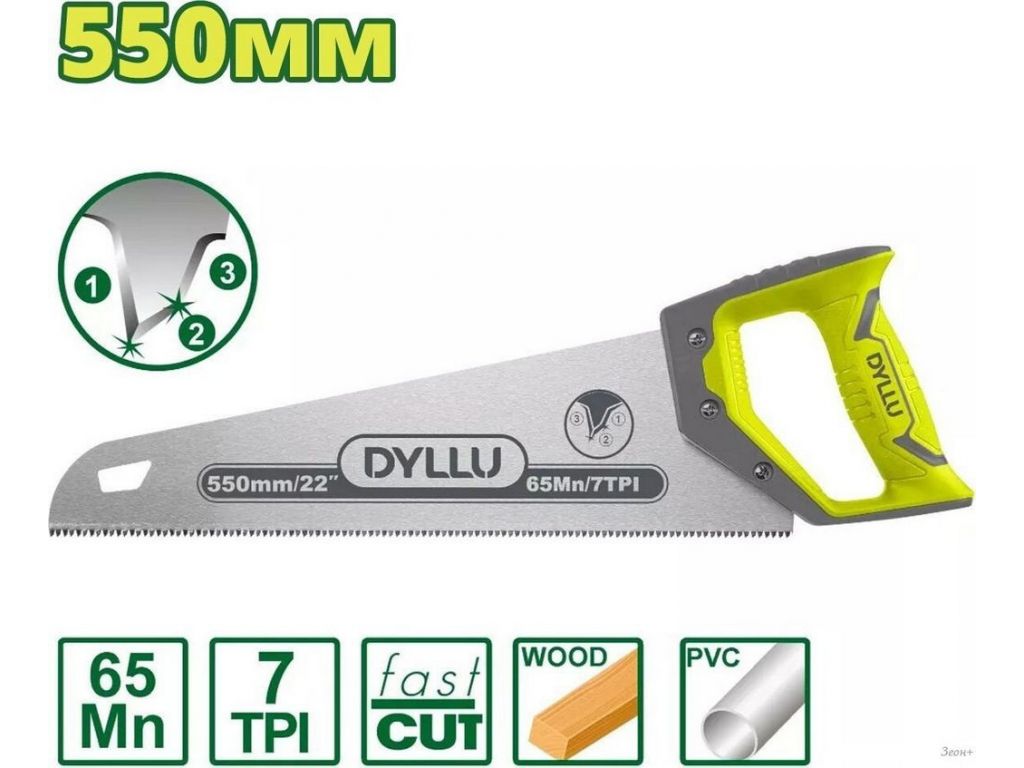 Ножовка Dyllu DTHW8G22