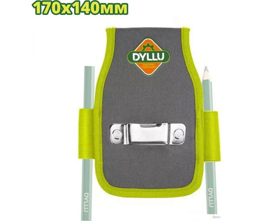 Сумка для инструментов Dyllu DTTG2101