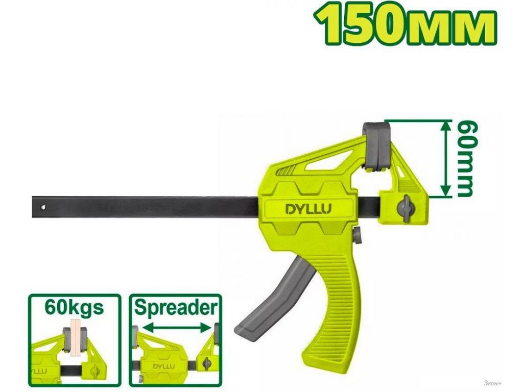 Струбцина Dyllu DTCP4306