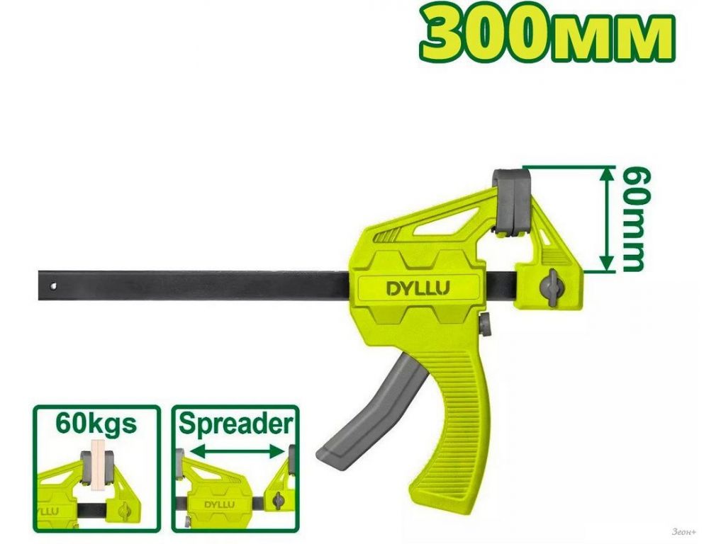 Струбцина Dyllu DTCP4312