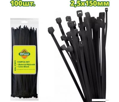    Dyllu DTTEB515025