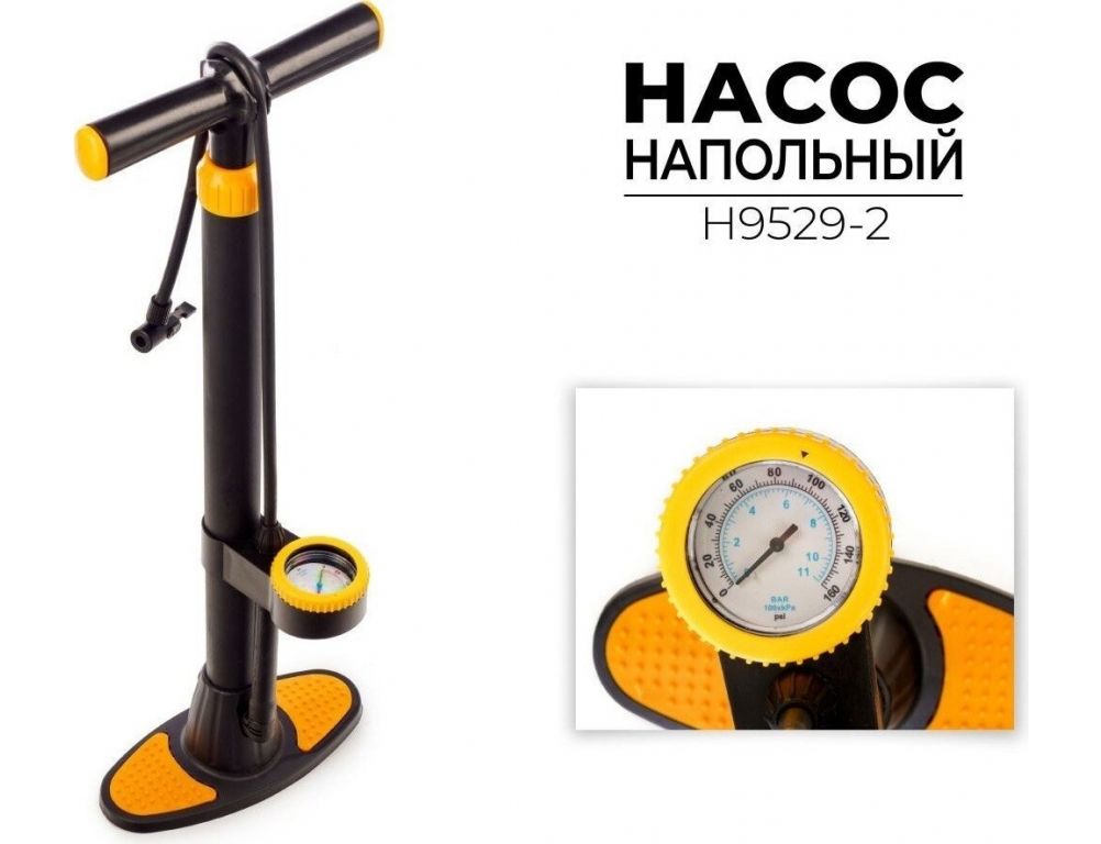 Насос ручной велосипедный Favorit H9529-2
