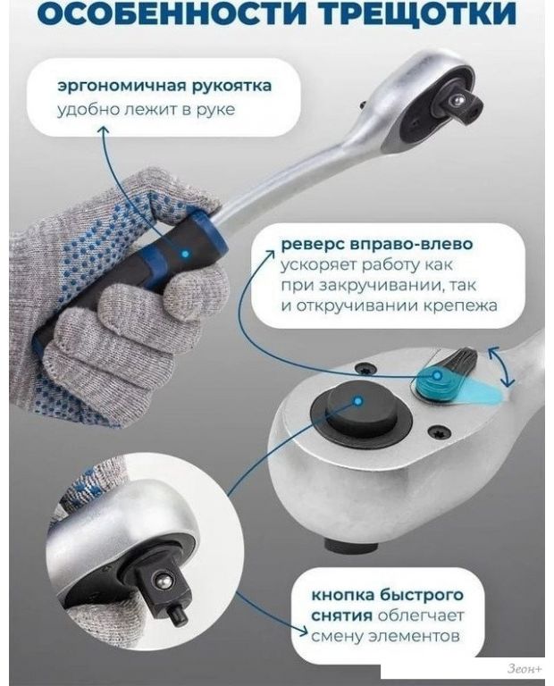 Универсальный набор инструментов Scheppach 38841+2 (216 предметов)
