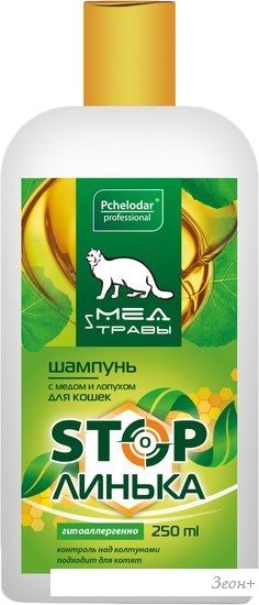 Шампунь Pchelodar Мед и травы Stop линька с медом и лопухом для кошек (250 мл)