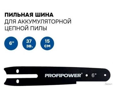    Omax B0727