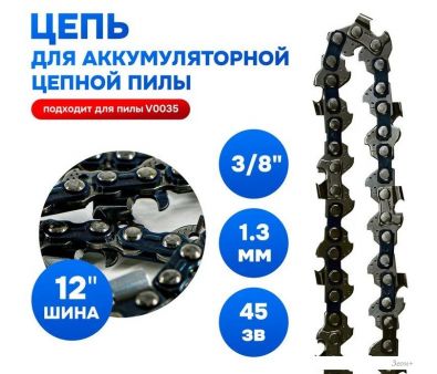    Omax B0740