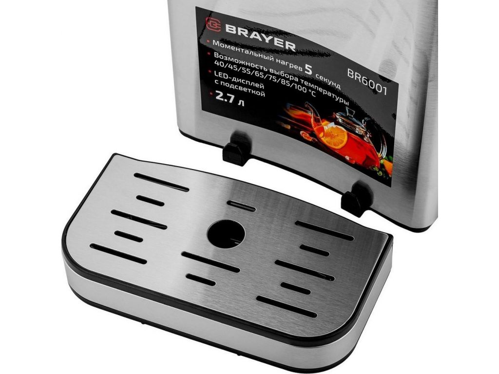 Термопот Brayer BR6001