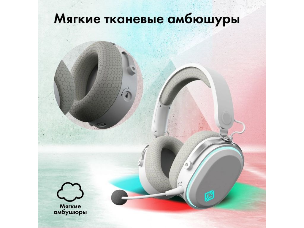 Наушники GMNG GG-HS405W (белый)