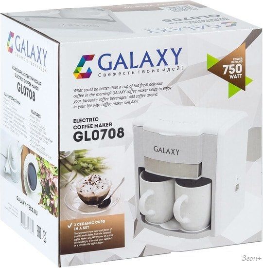 Капельная кофеварка Galaxy GL0708 (белый)
