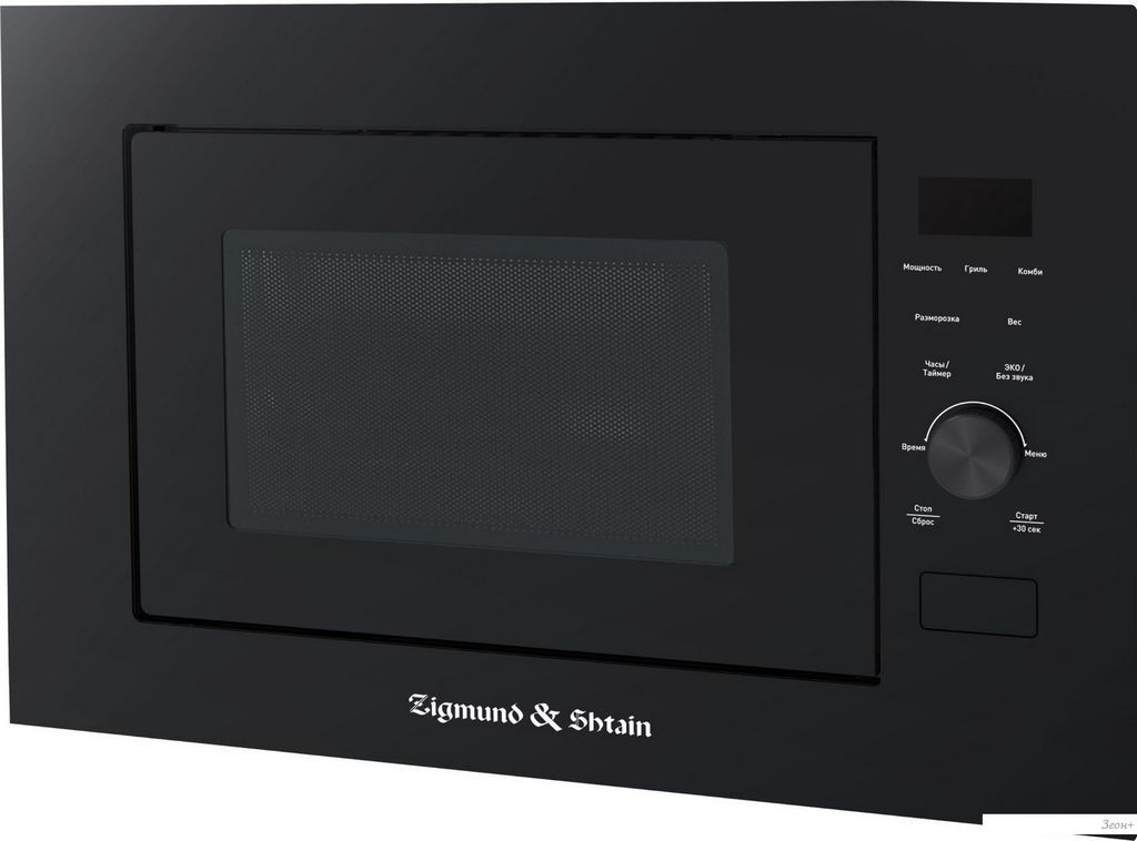 Микроволновая печь Zigmund & Shtain BMO 24 B