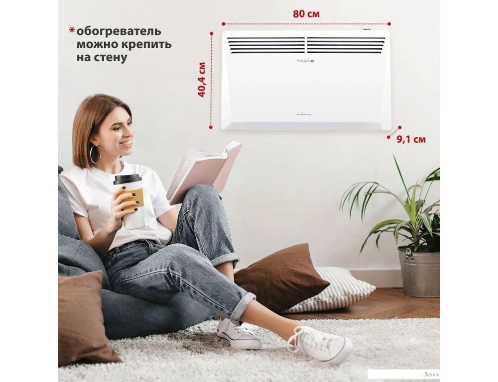 Конвектор Energolux GCH/CM-25