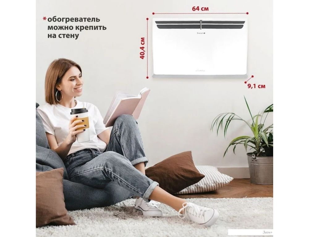 Конвектор Energolux GCH/VE-20