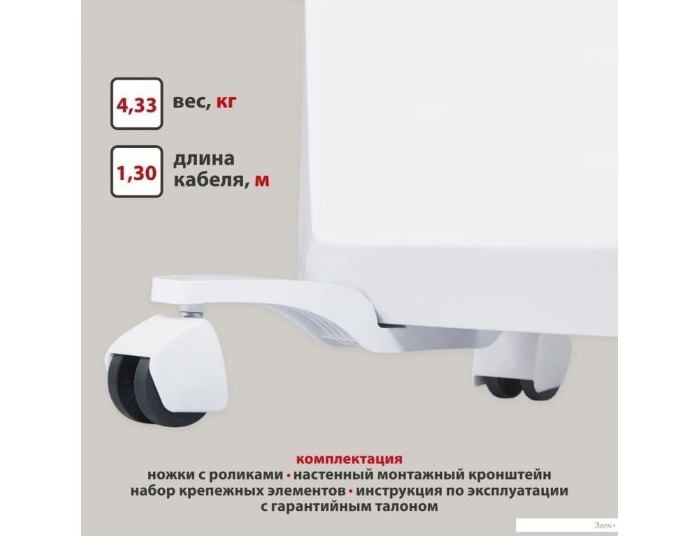 Конвектор Energolux GCH/VE-20
