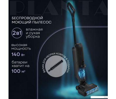    Planta PL-CW202