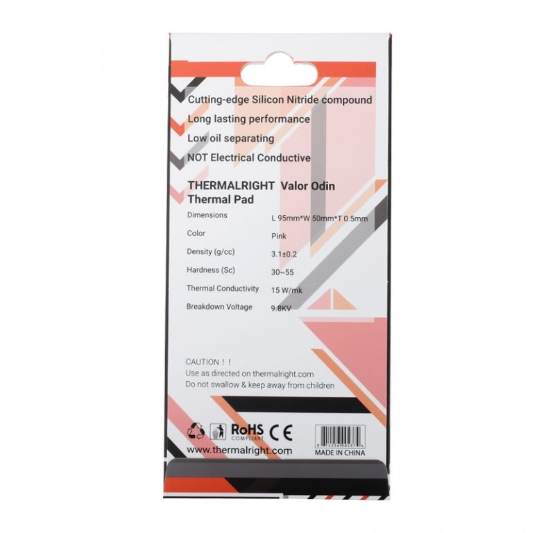 Термопрокладка Thermalright VALOR ODIN 95x50x0.5mm