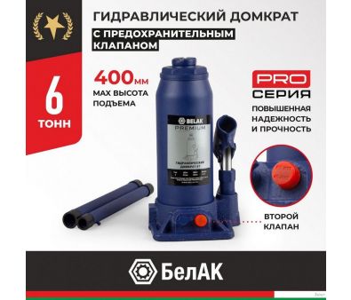    Premium 6 .