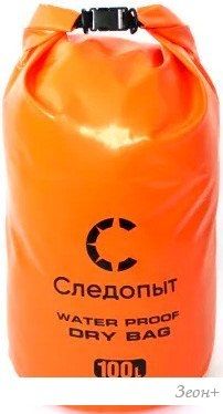 Гермомешок Следопыт Dry Bag 100 л (оранжевый)