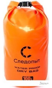 Гермомешок Следопыт Dry Bag 100 л (оранжевый)