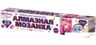 MultiArt  AMR20X30-117414