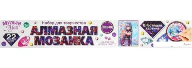 MultiArt    AMR30X40-117394