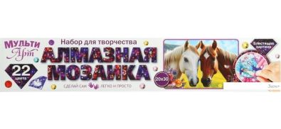 MultiArt  AMR20X30-117419