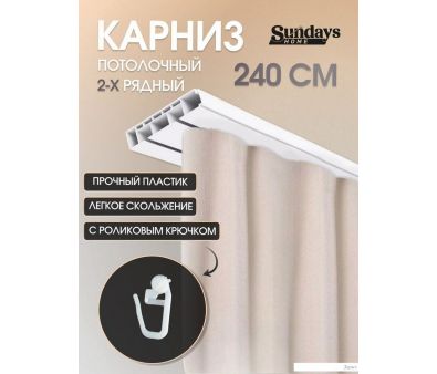Sundays Home 2- (2.4)