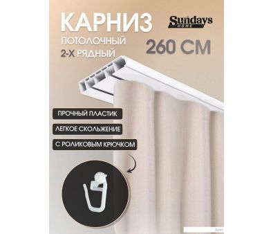 Sundays Home 2- (2.6)