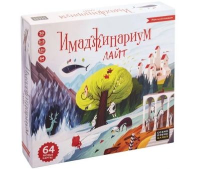 Cosmodrome Games   52083